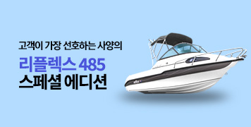 로렌스 어탐기 GPS