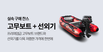 팻보이 프로 550